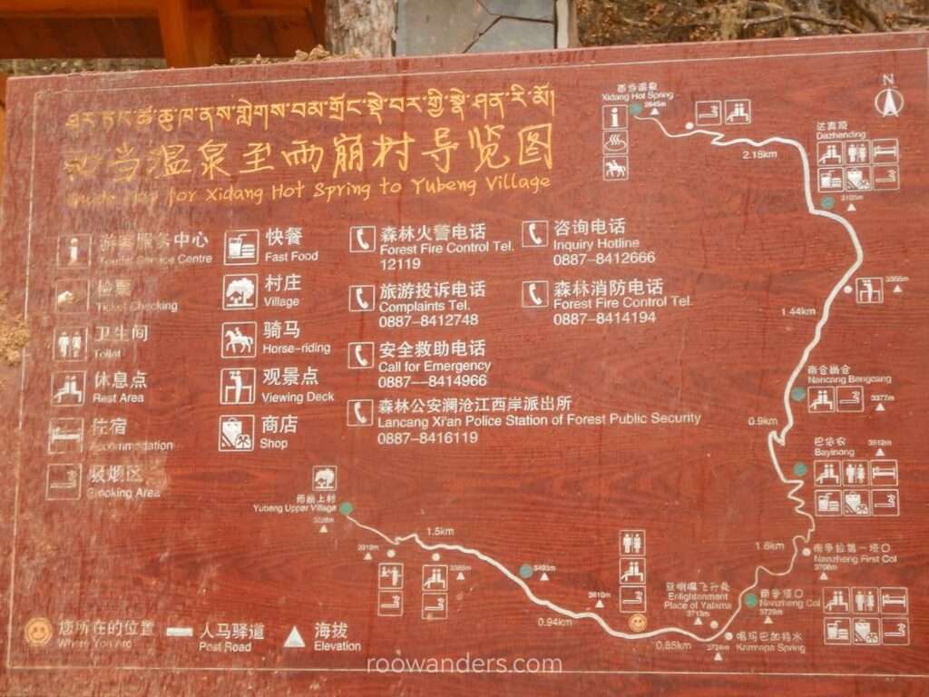 Yubeng Village 雨崩村, China - RooWanders