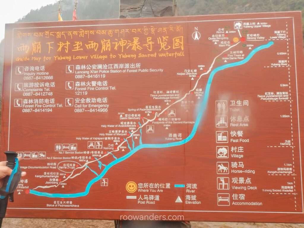 The Sacred Waterfall 神瀑, Yubeng Village 雨崩村, China - RooWanders