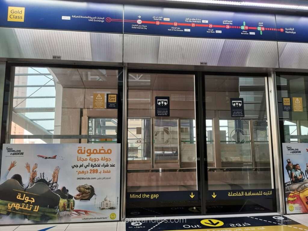 Dubai Metro, United Arab Emirates - RooWanders